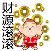 Lucky Baby Monkey