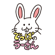 deppa_no_u-san