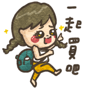 little Emily