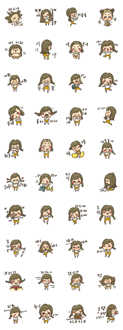 little Emily
