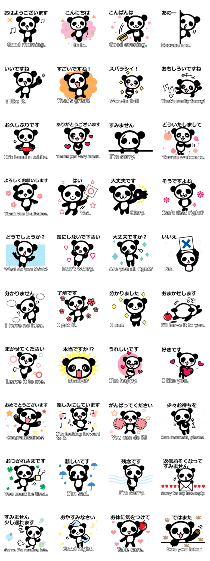 English and Japanese (polite form)
