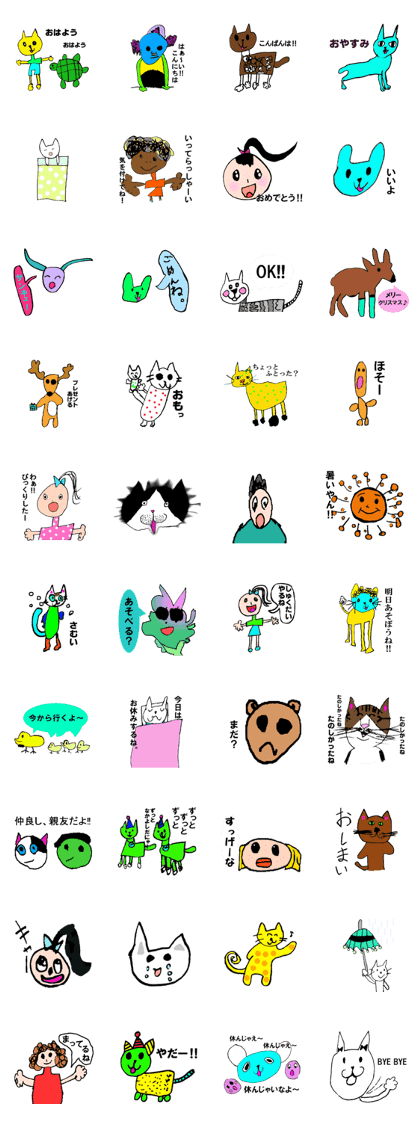 Kids illustration sticker