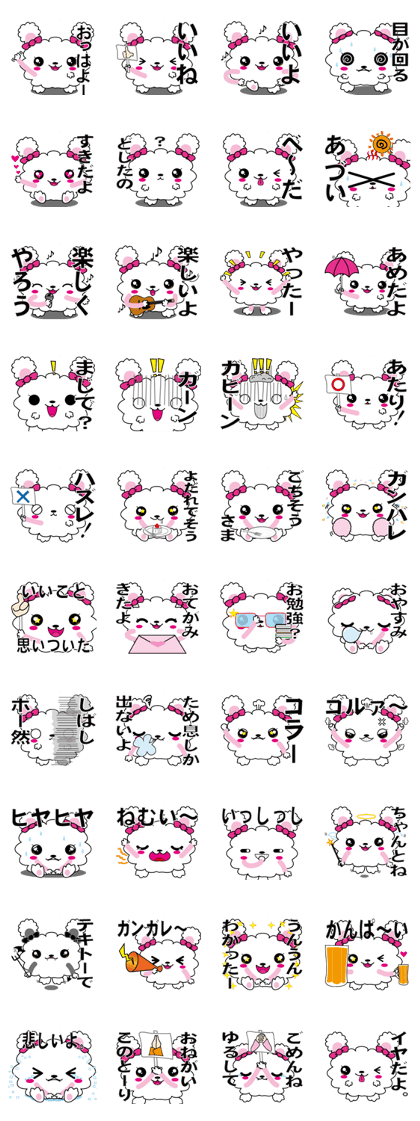 [Fluffy Rabbit] with japanese text