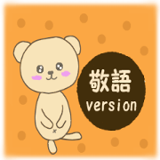 Child May of the bear,honorific version