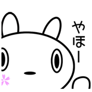 Stuffed White Rabbit
