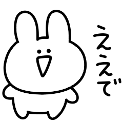 Surreal rabbit Kansai dialect