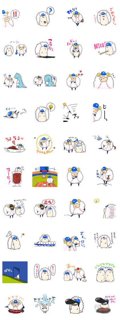 Baseball sheep and hedgehog second