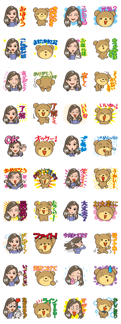 Ms. kana&Koo Bear smart stacker