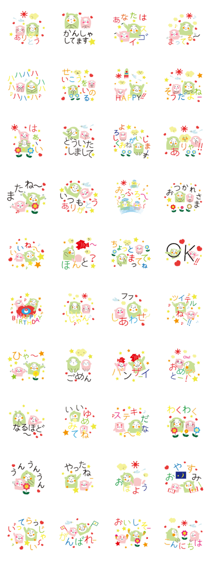 The lucky monkeys