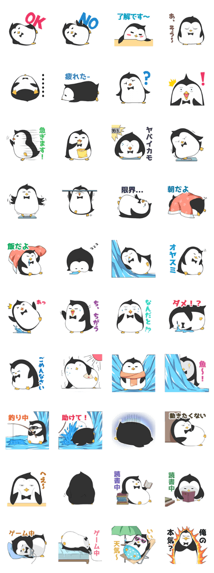 Lazy penguin