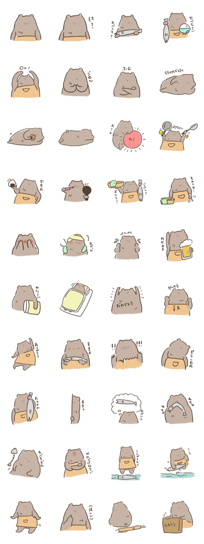 Mother bears