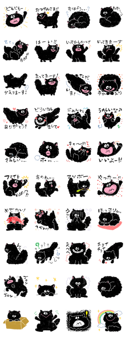 fluffy-blackkitty -crayon version-