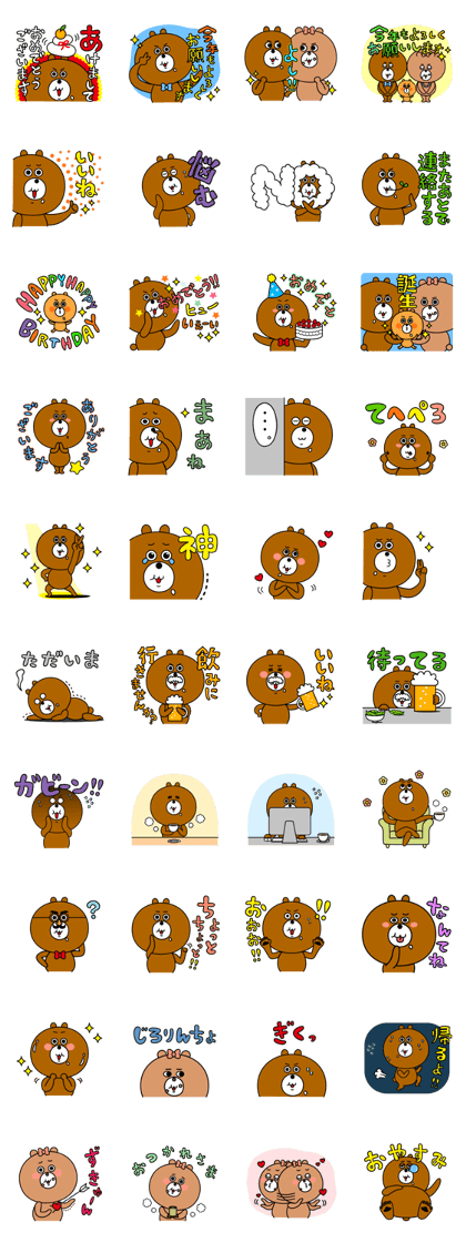 moguo&mogumi2