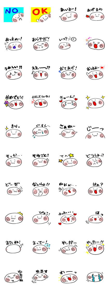 azuki_shiratama