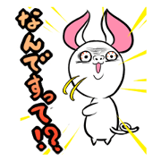 white bat