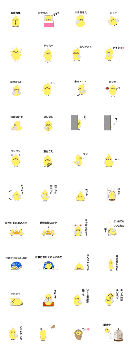 yellow sekisei-inko