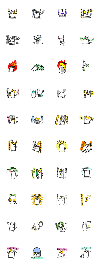 Nyaomi's Sticker2