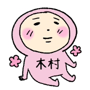 pink KIMURA