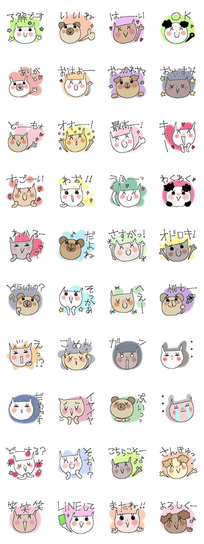 Usable sticker 2