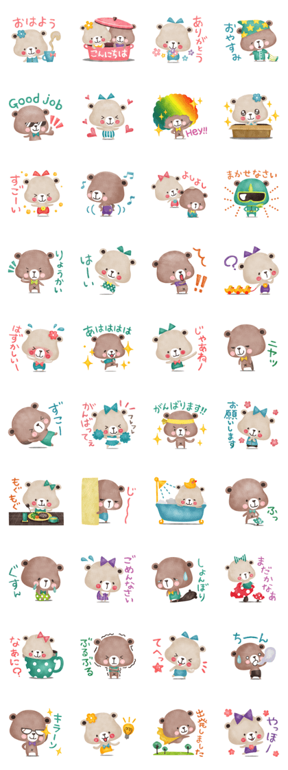 Child bear Sticker