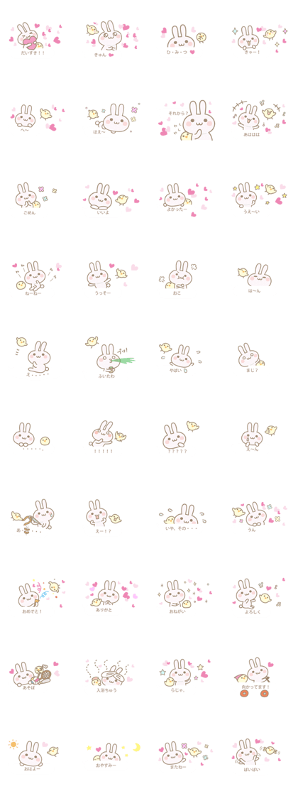 Feeling of a pretty rabbit