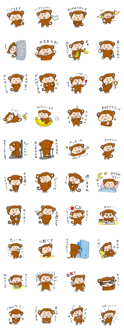 Daily life of a monkey  1