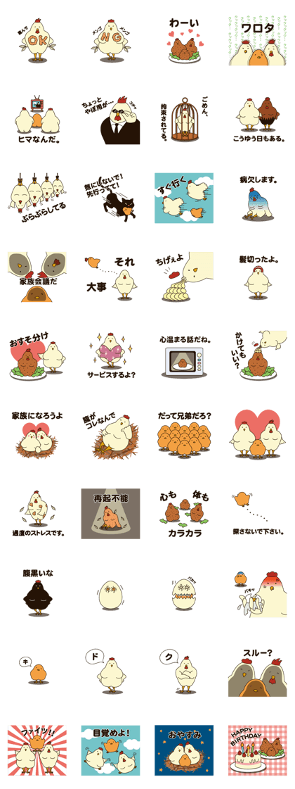 Days of the chicken Family