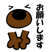 Large letters big bear basic set
