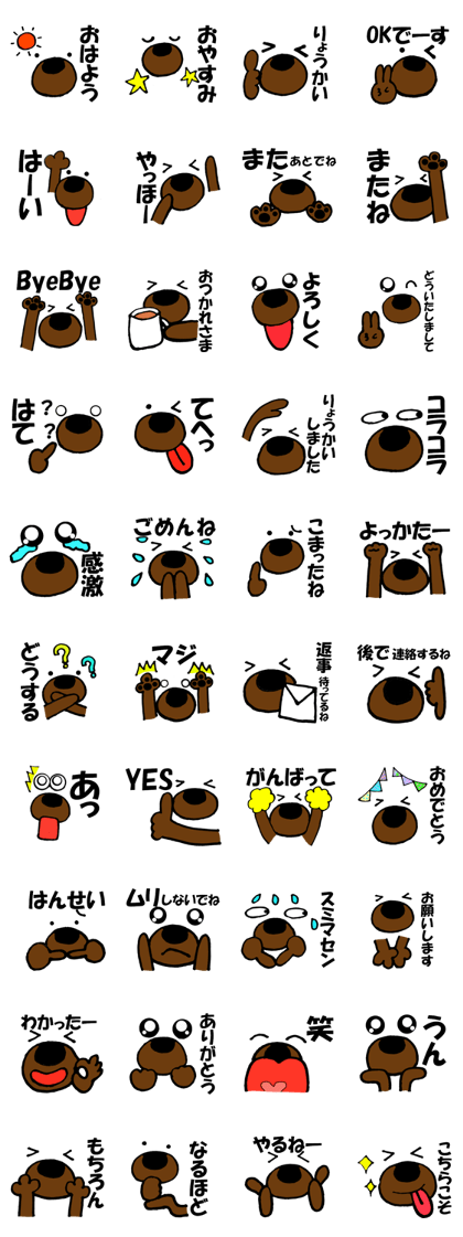 Large letters big bear basic set