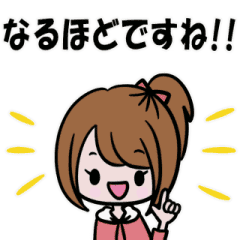 動くよ 女の子の敬語のスタンプ Line スタンプ Line Store 動くよ 女の子の敬語のスタンプ Line スタンプ Line Store