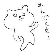 Troublesome Bear Sticker