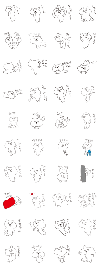 Troublesome Bear Sticker