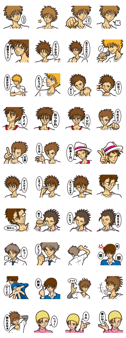 HACHI's cool characters.
