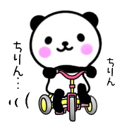 nice panda6