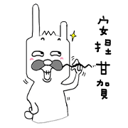 YOOTOBE