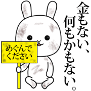Rabbit channel 3