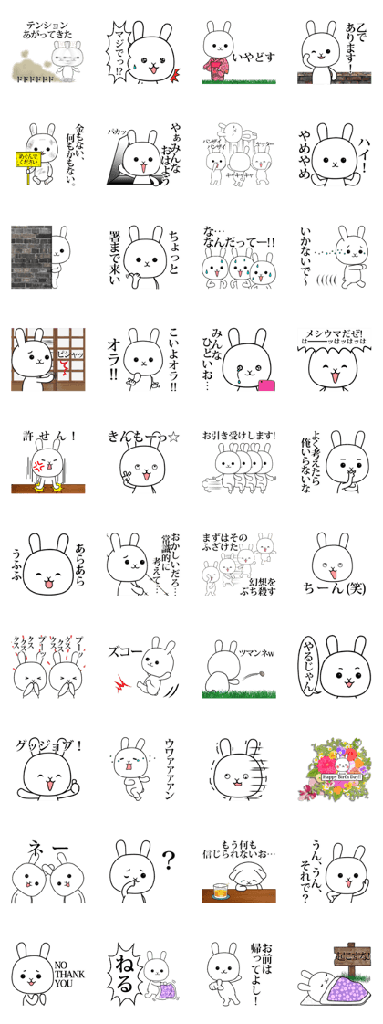 Rabbit channel 3
