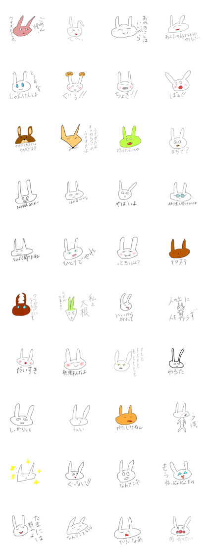 my favorite cute rabbits