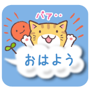 Cat riding a cloud