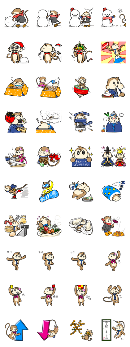 iix kun Sticker 2