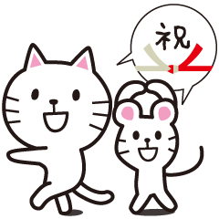 Nyanta & Chusuke 3