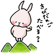Okayama dialect of MOMOUSA.