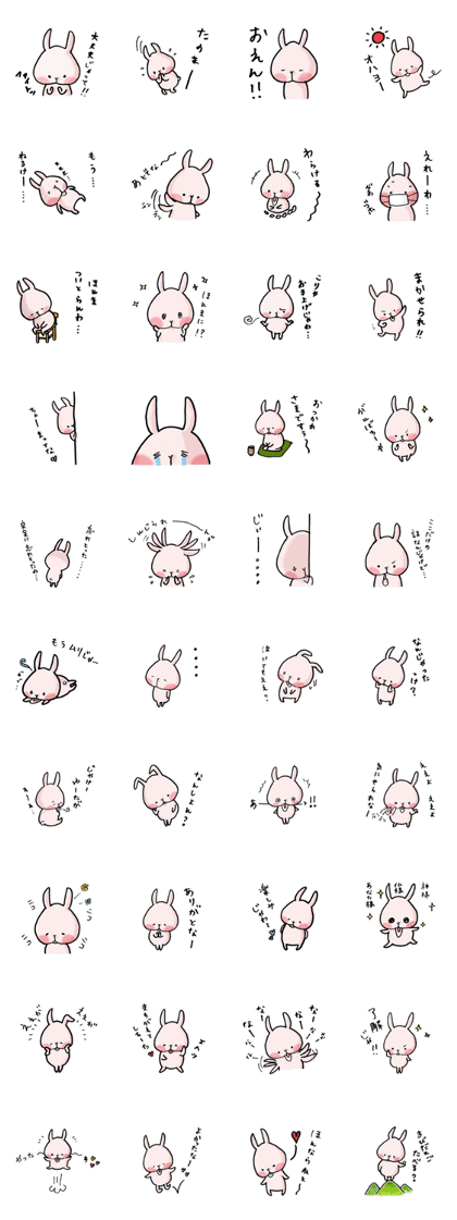 Okayama dialect of MOMOUSA.