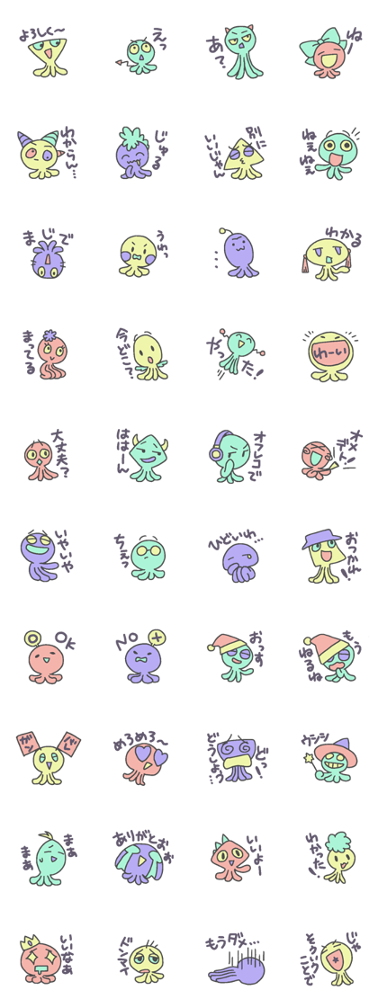 Alien Wai Wai