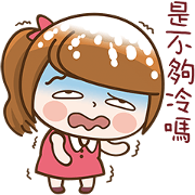 I Love Cool Girl