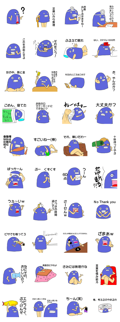 A disgusting Fish2