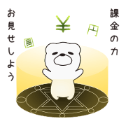 Network game bear