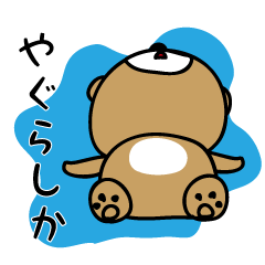 dialect sticker GOTOU(NAGASAKI)No3