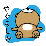 dialect sticker GOTOU(NAGASAKI)No3