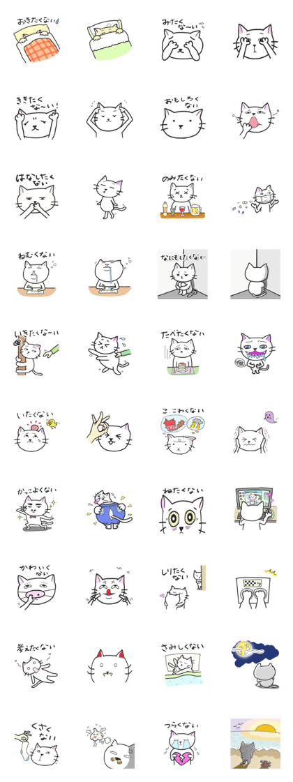 tama-nyanko 2